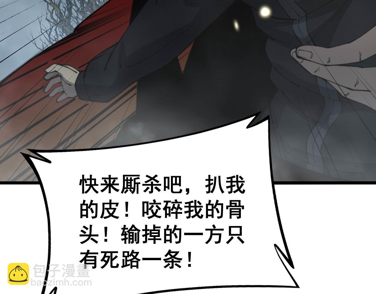 第420话 底牌(1/4)-第421话