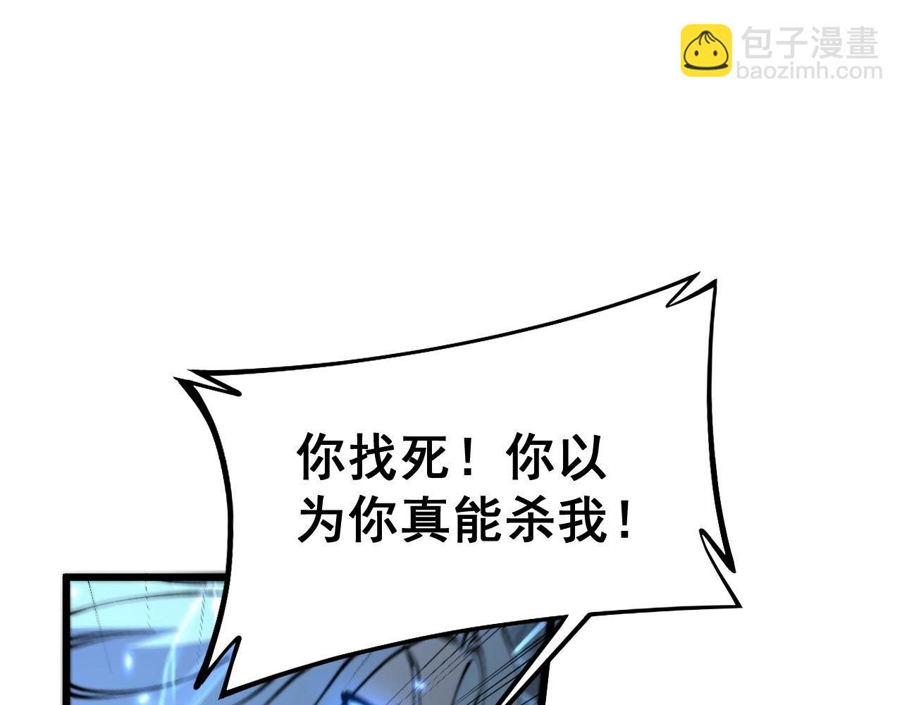 第420话 底牌(1/4)-第421话