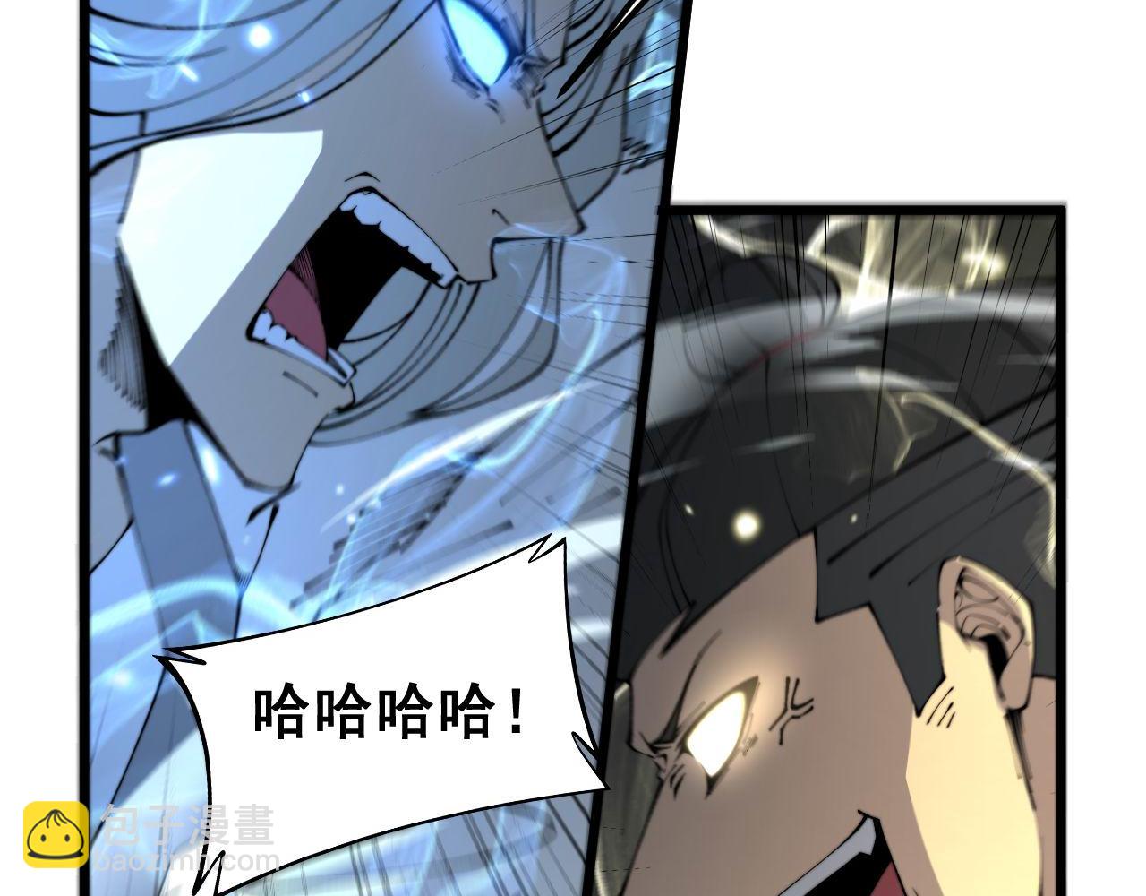 第420话 底牌(1/4)-第421话