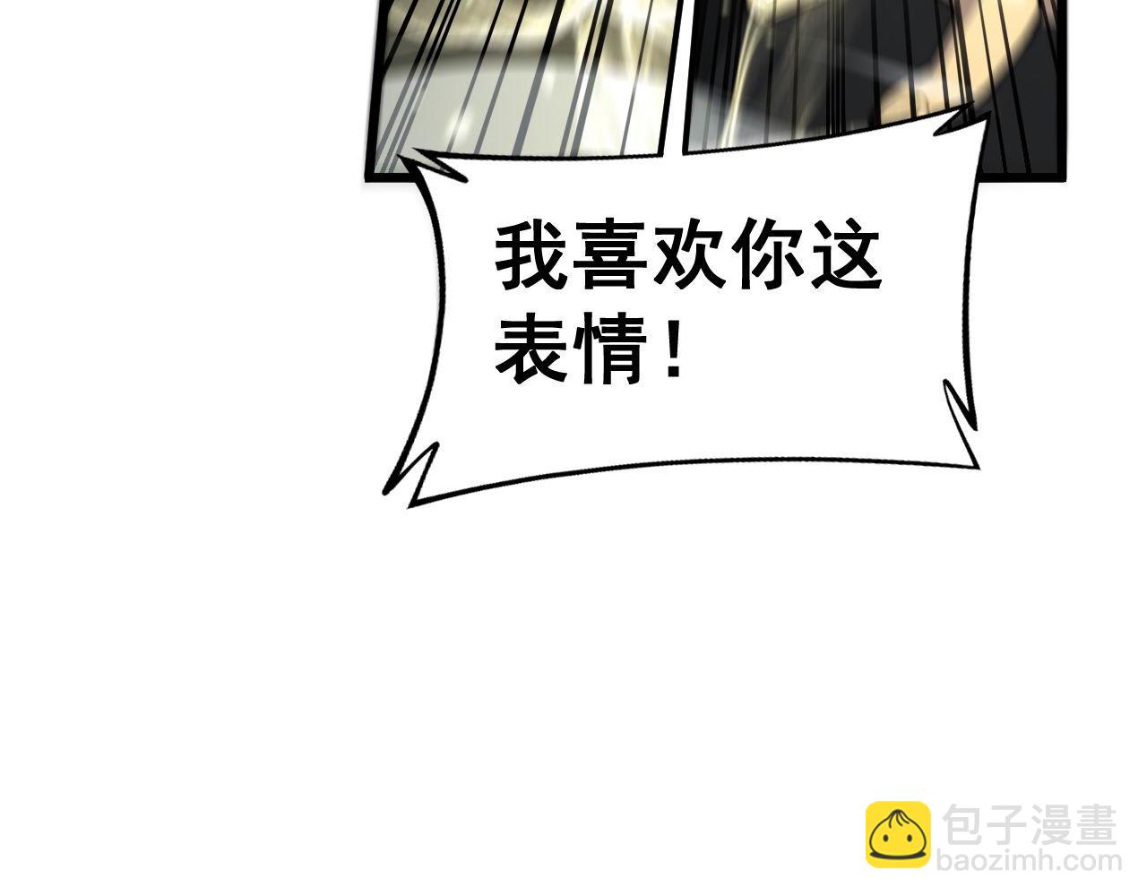 第420话 底牌(1/4)-第421话