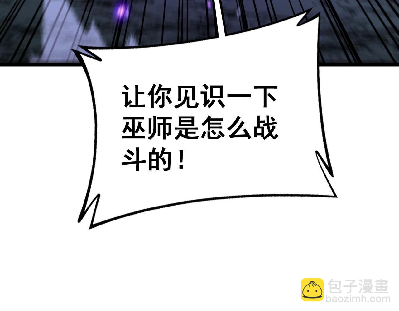 第420话 底牌(1/4)-第421话