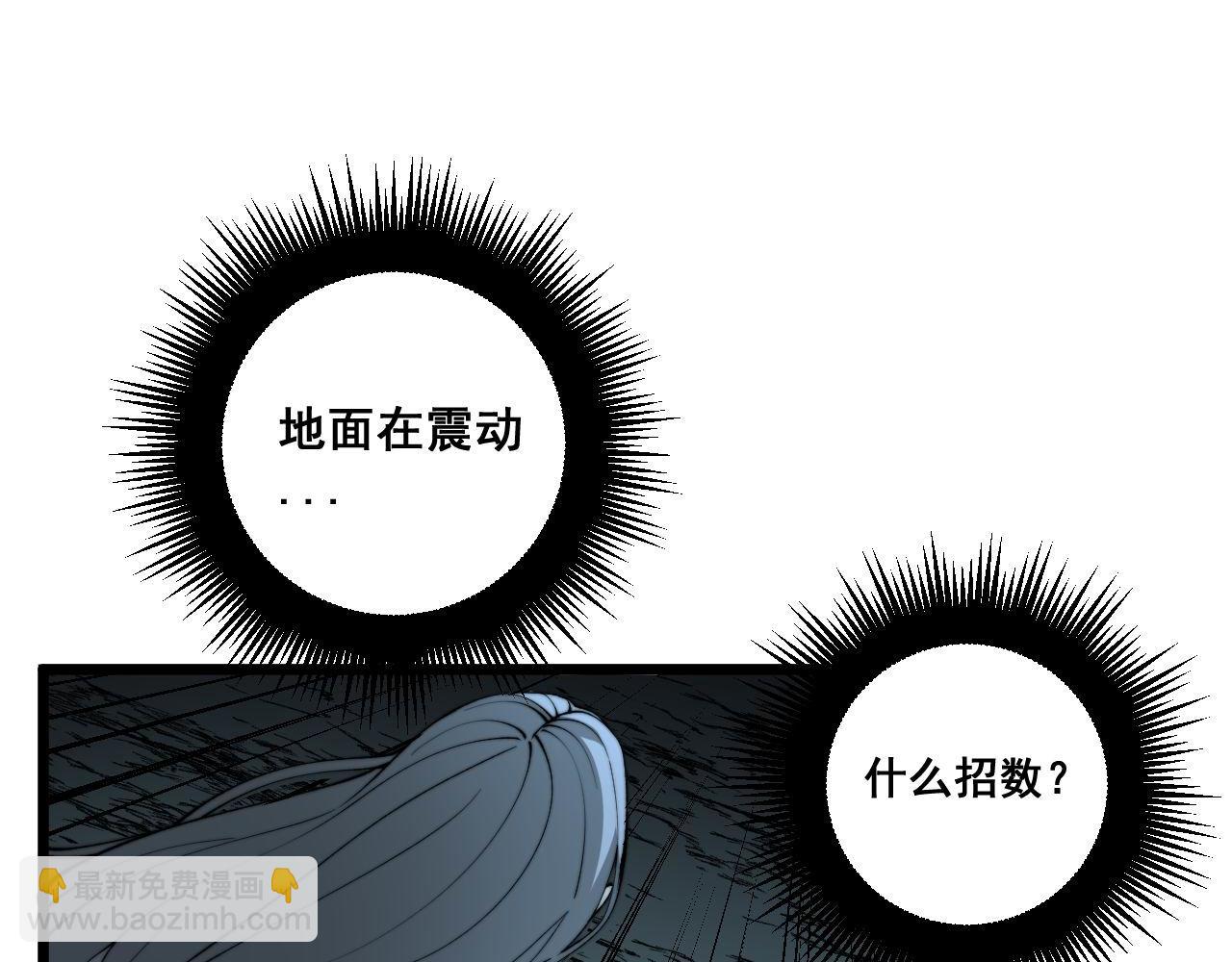 第420话 底牌(1/4)-第421话