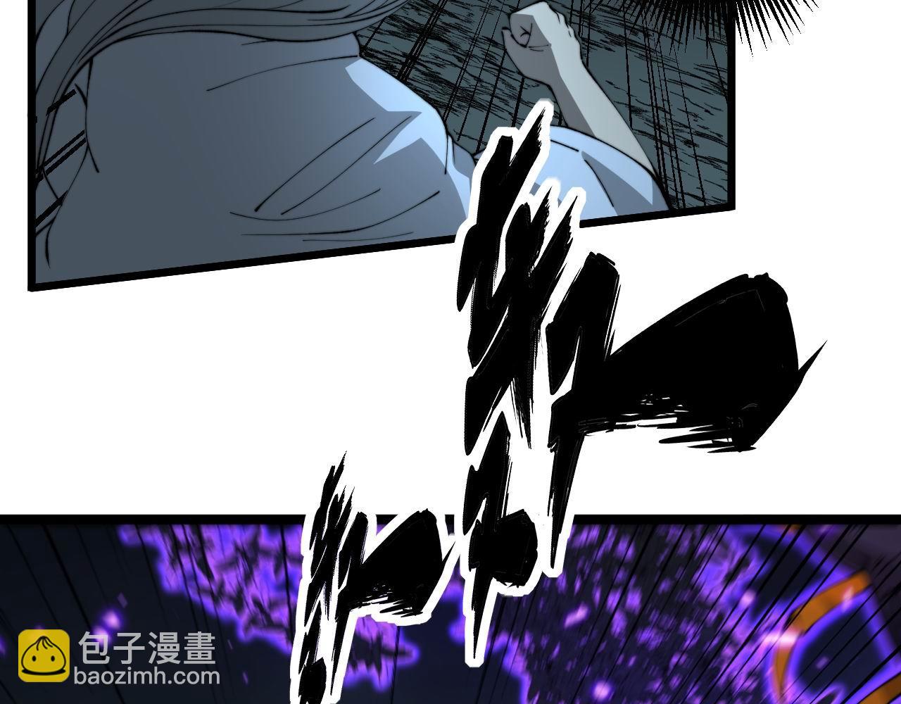 第420话 底牌(1/4)-第421话