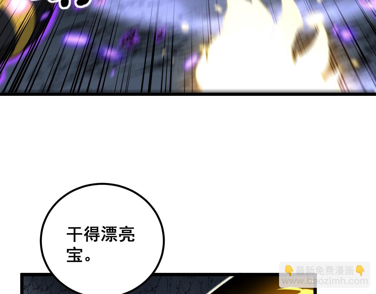 第420话 底牌(1/4)-第421话
