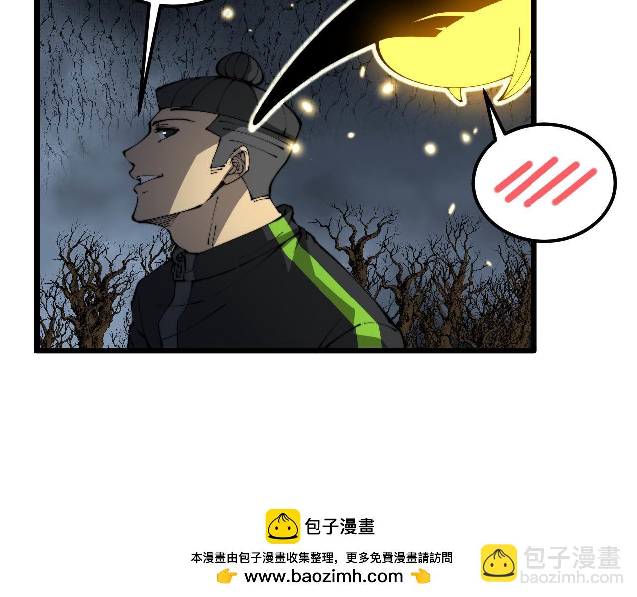 第420话 底牌(1/4)-第421话