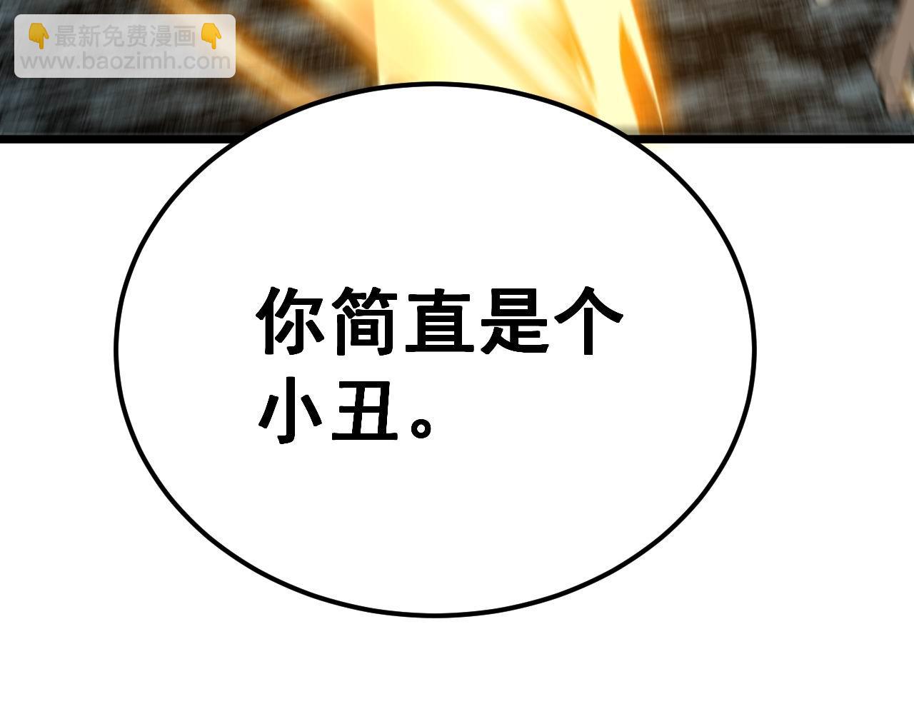 第420话 底牌(1/4)-第421话