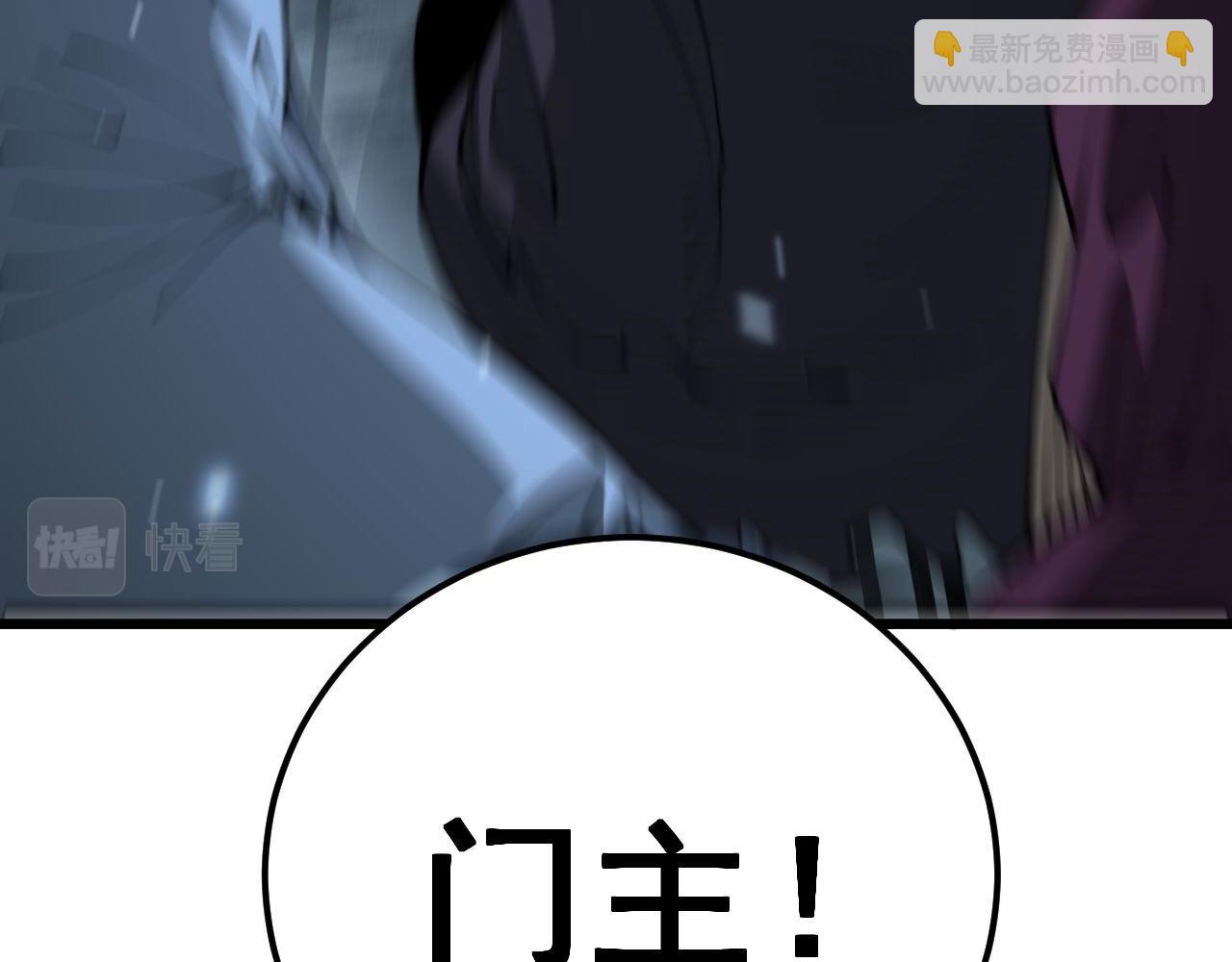 第422话 门主(1/4)-第423话