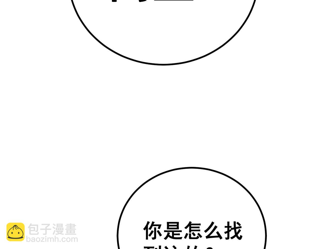 第422话 门主(1/4)-第423话