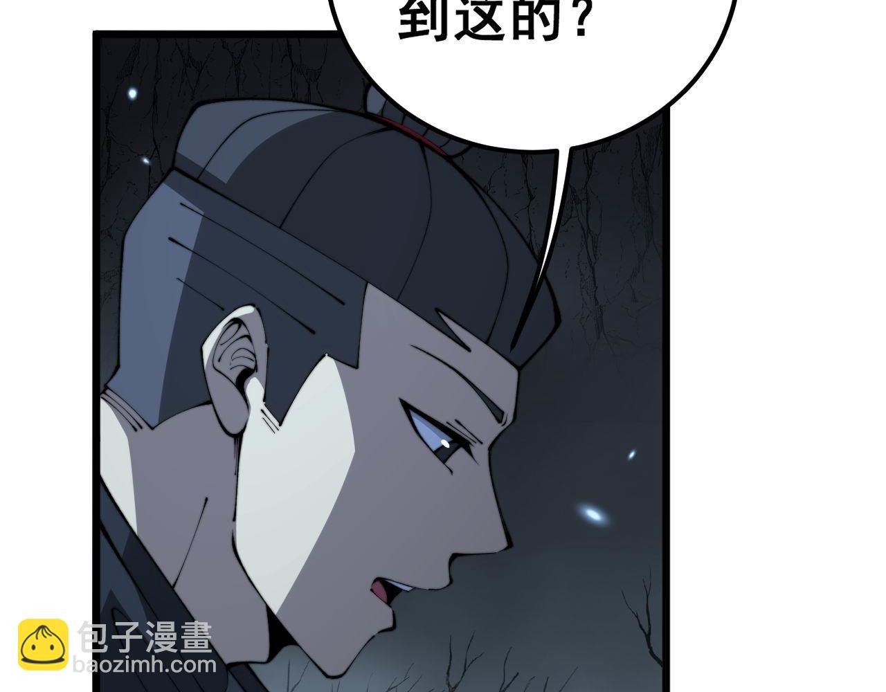 第422话 门主(1/4)-第423话