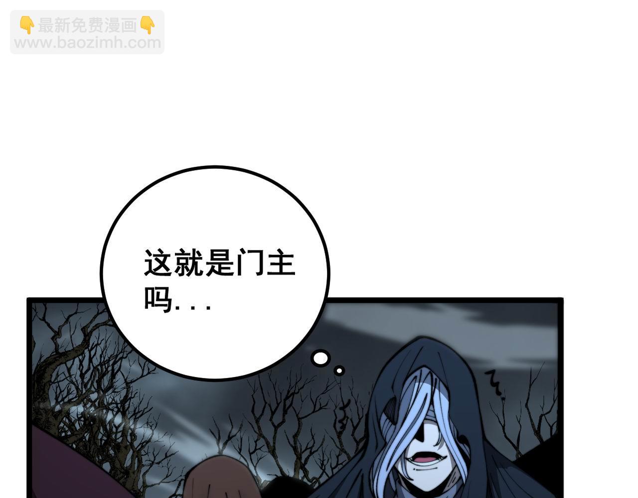 第422话 门主(1/4)-第423话