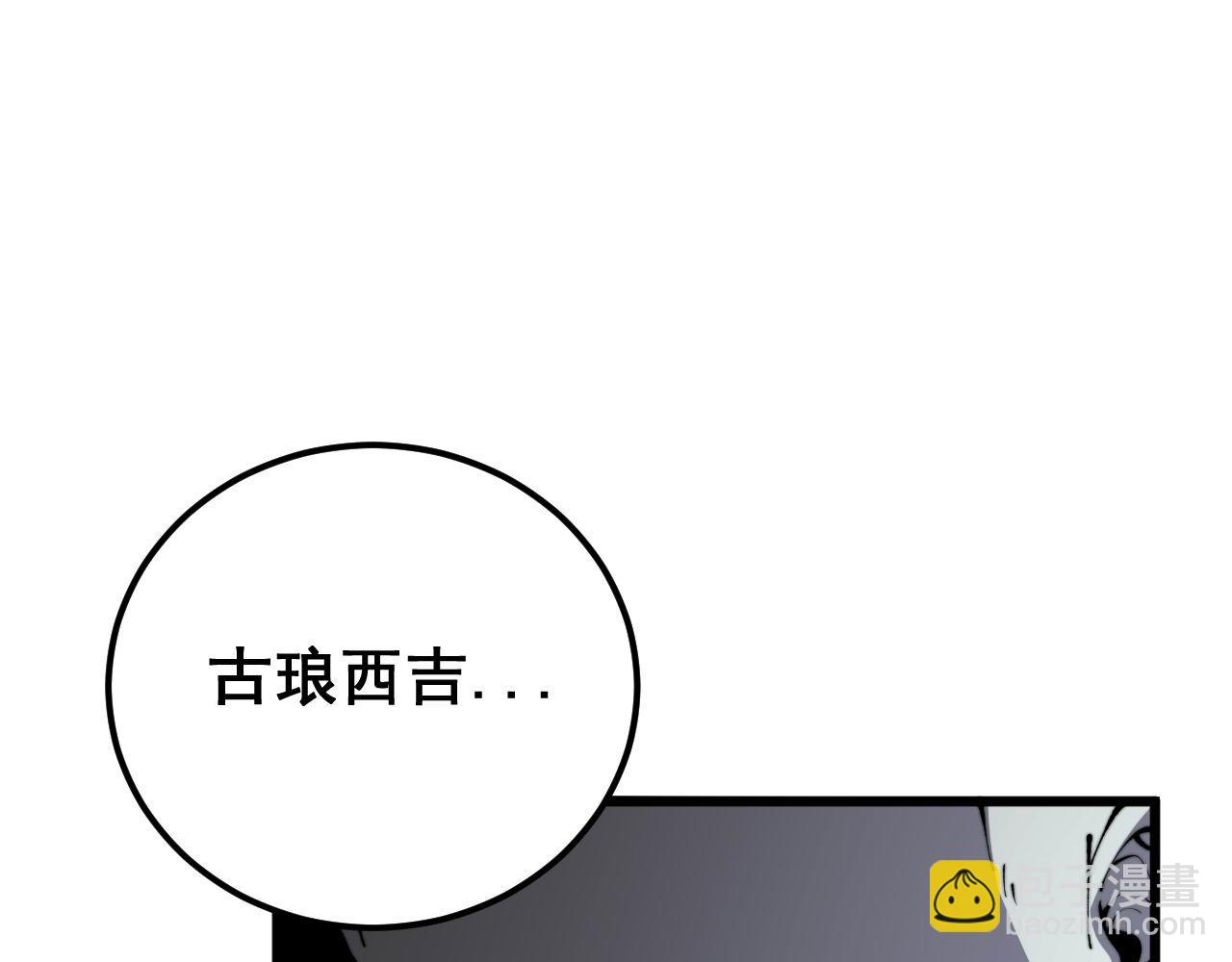第422话 门主(1/4)-第423话