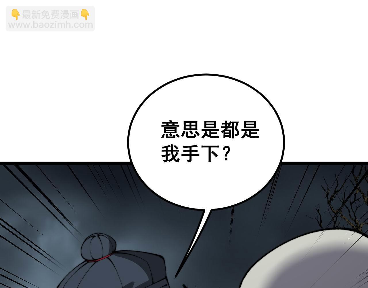 第422话 门主(1/4)-第423话