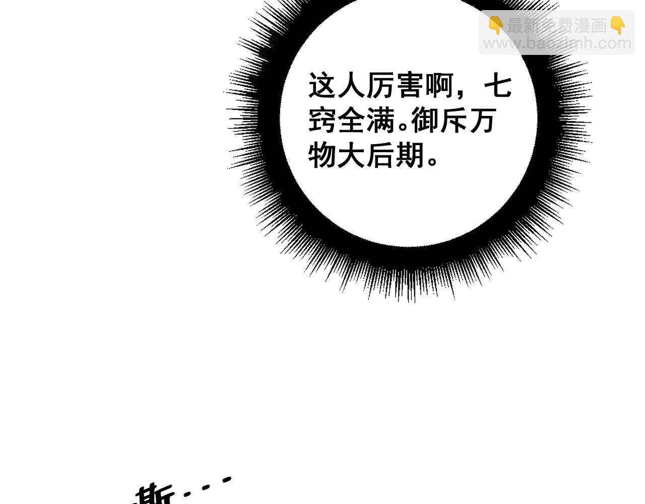 第422话 门主(1/4)-第423话