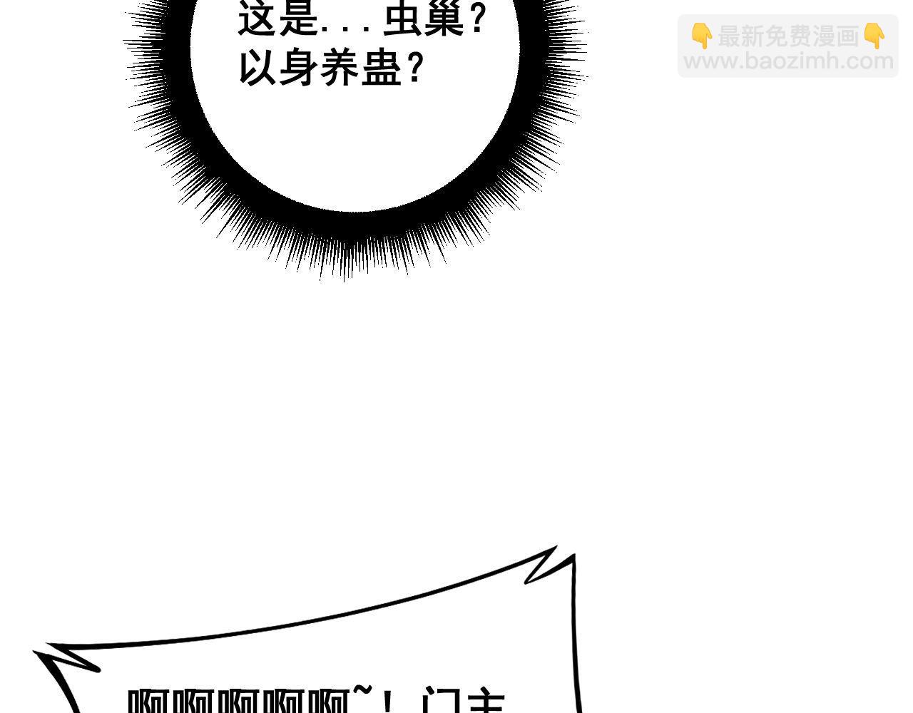 第422话 门主(1/4)-第423话