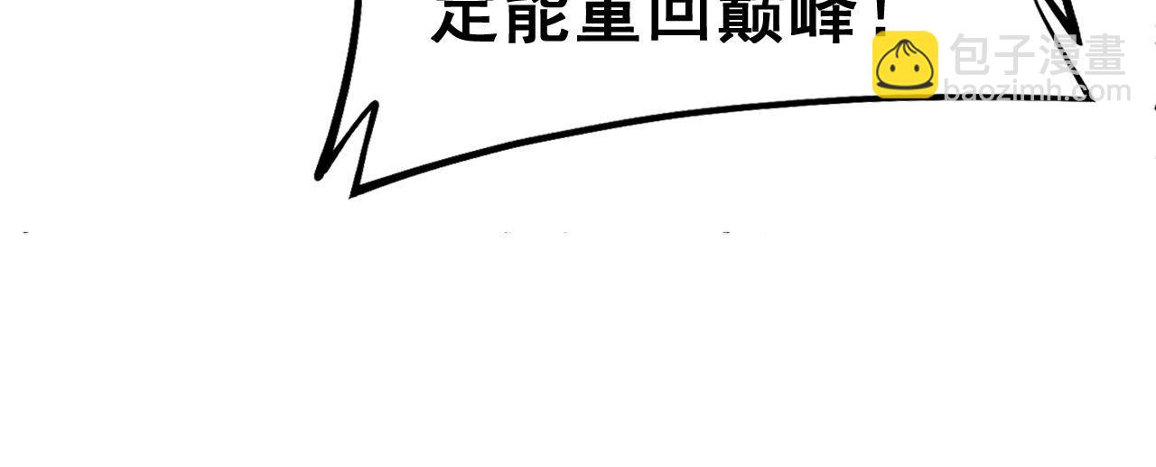第422话 门主(1/4)-第423话