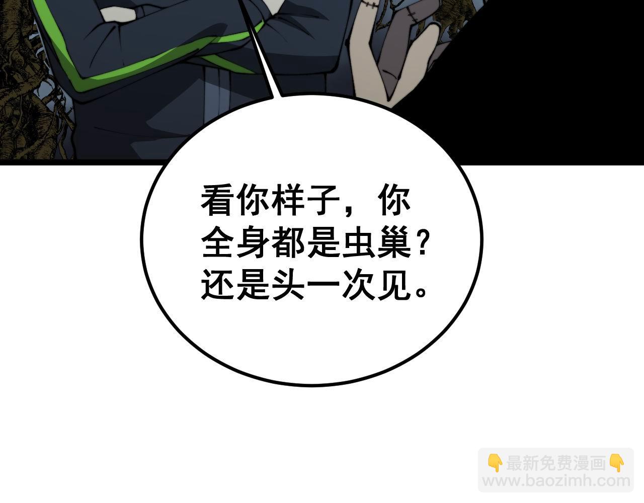 第422话 门主(1/4)-第423话