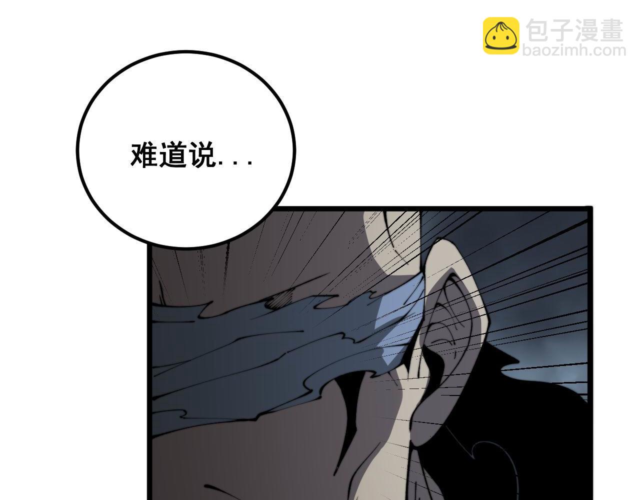 第422话 门主(1/4)-第423话