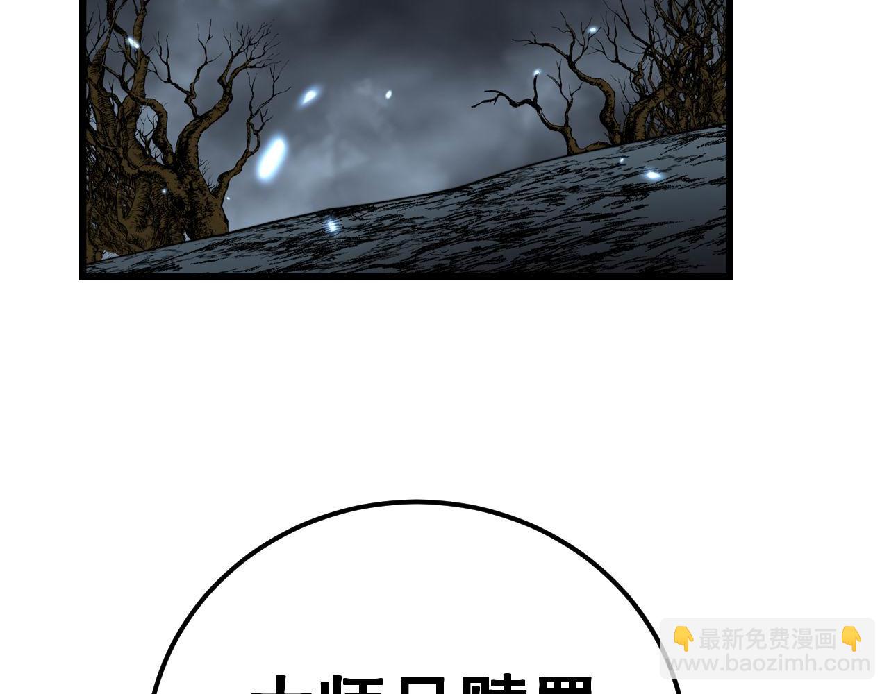 第422话 门主(1/4)-第423话