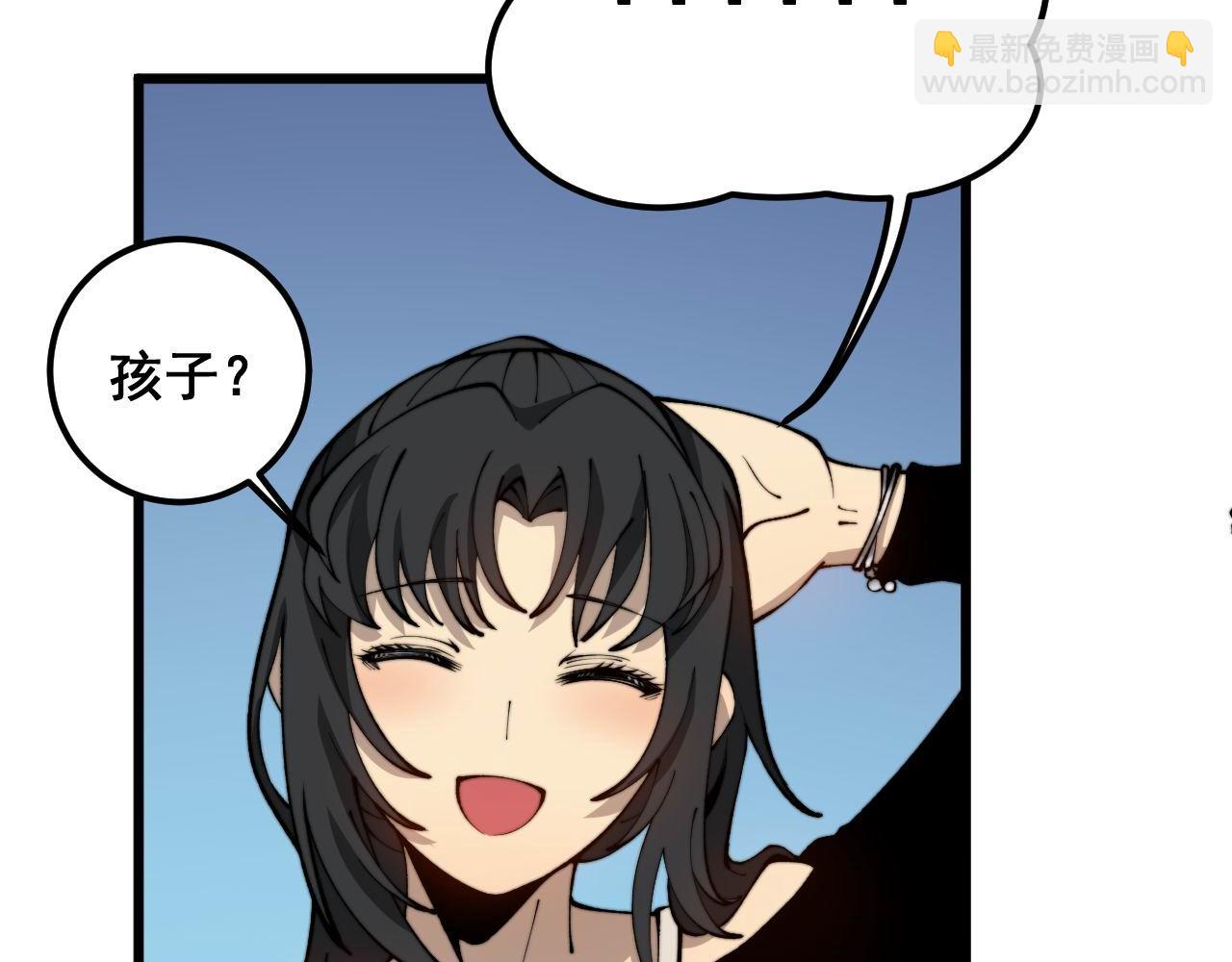 第424话 盘丝草(1/4)-第425话