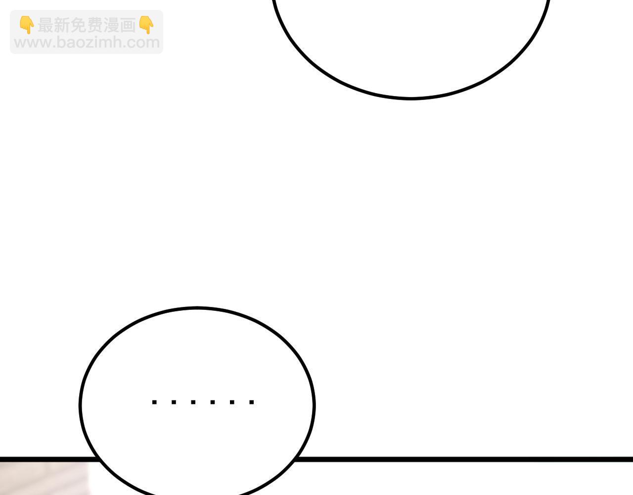 第424话 盘丝草(1/4)-第425话
