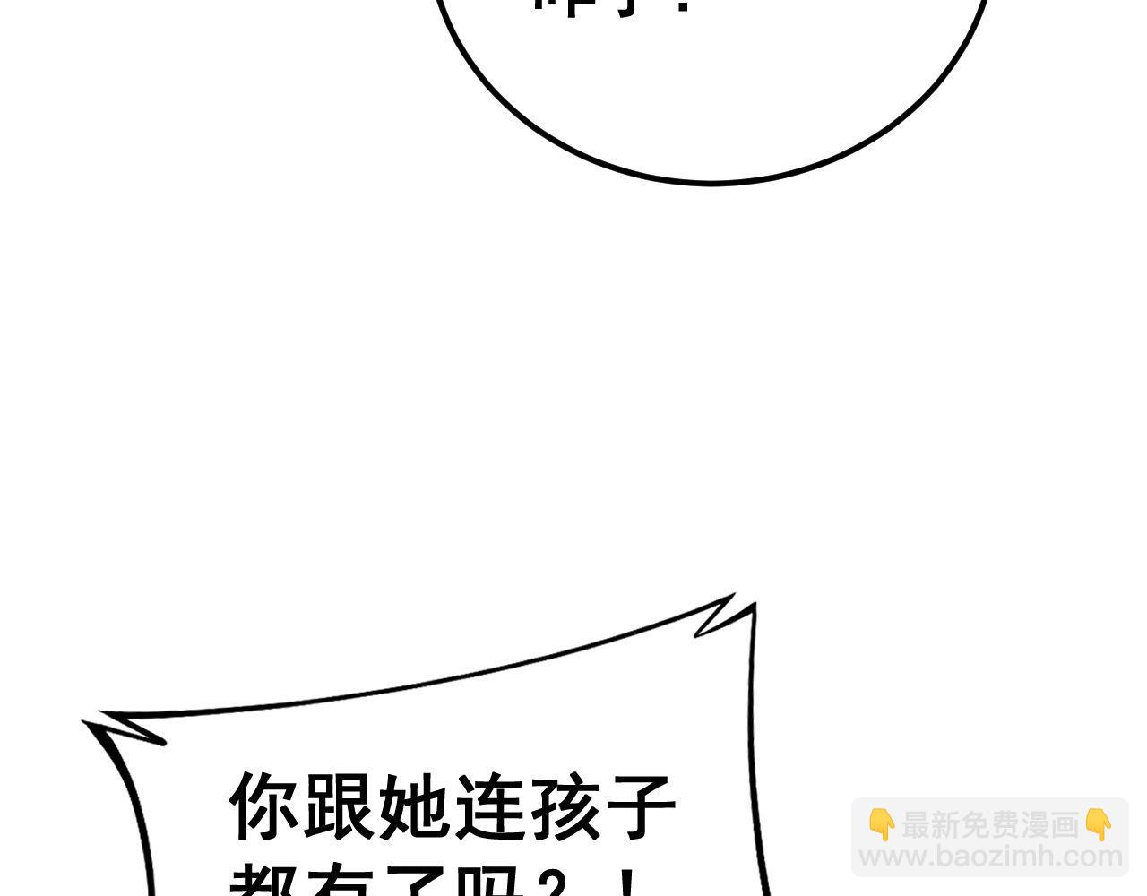 第424话 盘丝草(1/4)-第425话
