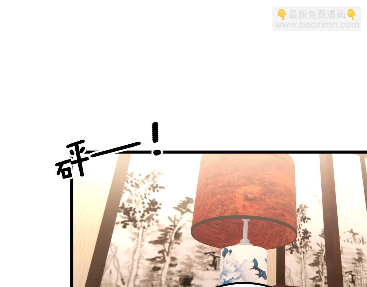 第424话 盘丝草(1/4)-第425话