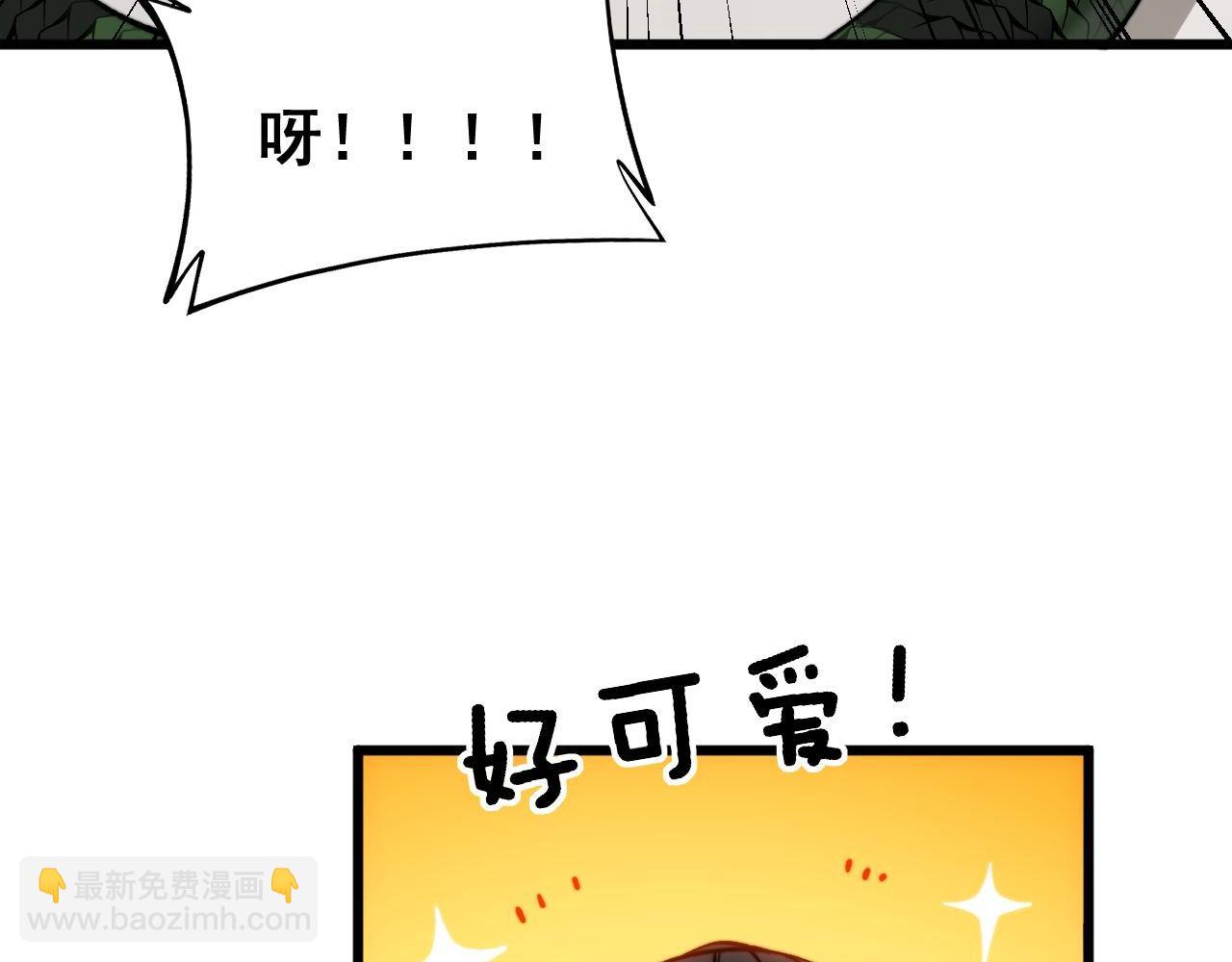 第424话 盘丝草(1/4)-第425话