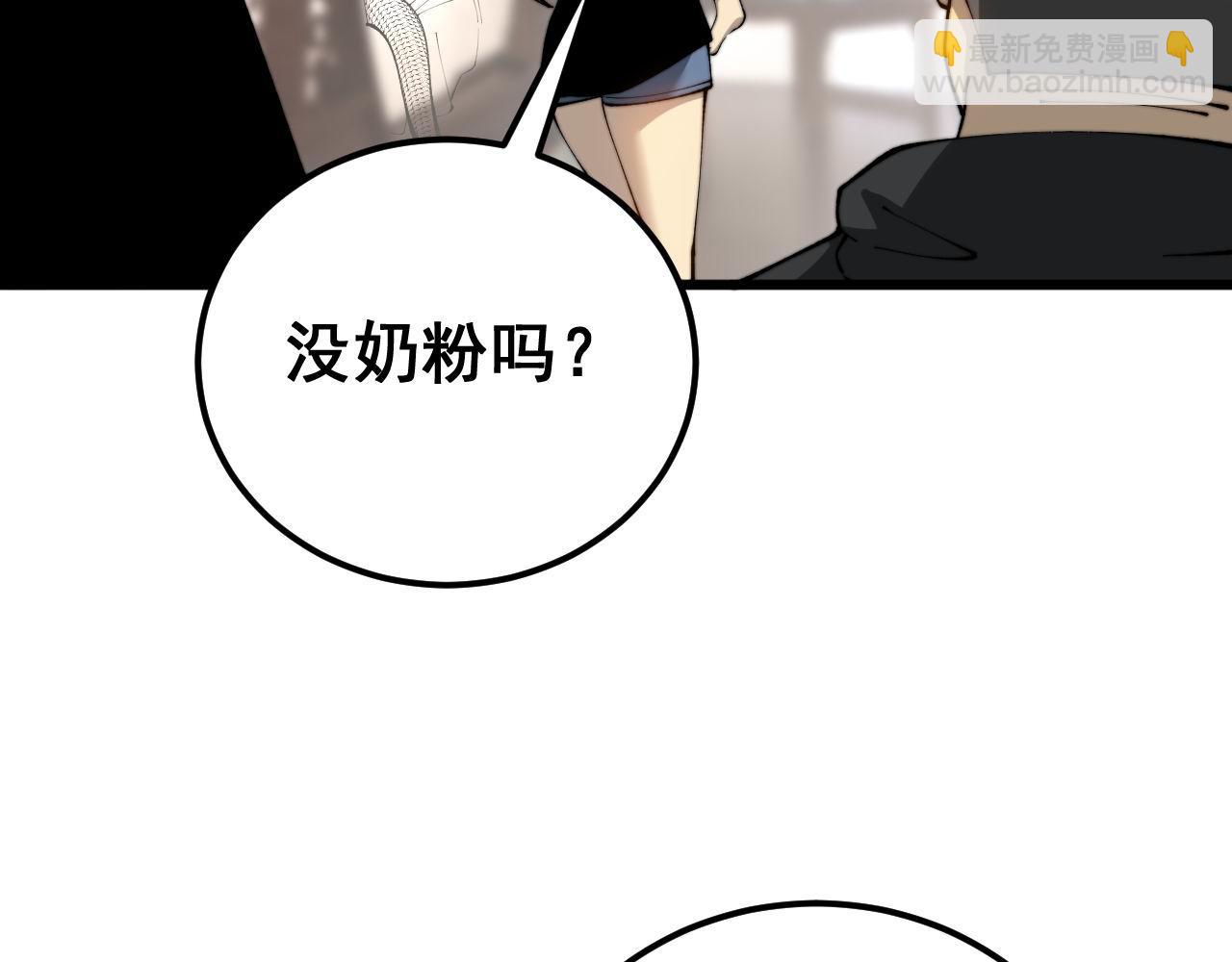 第424话 盘丝草(1/4)-第425话