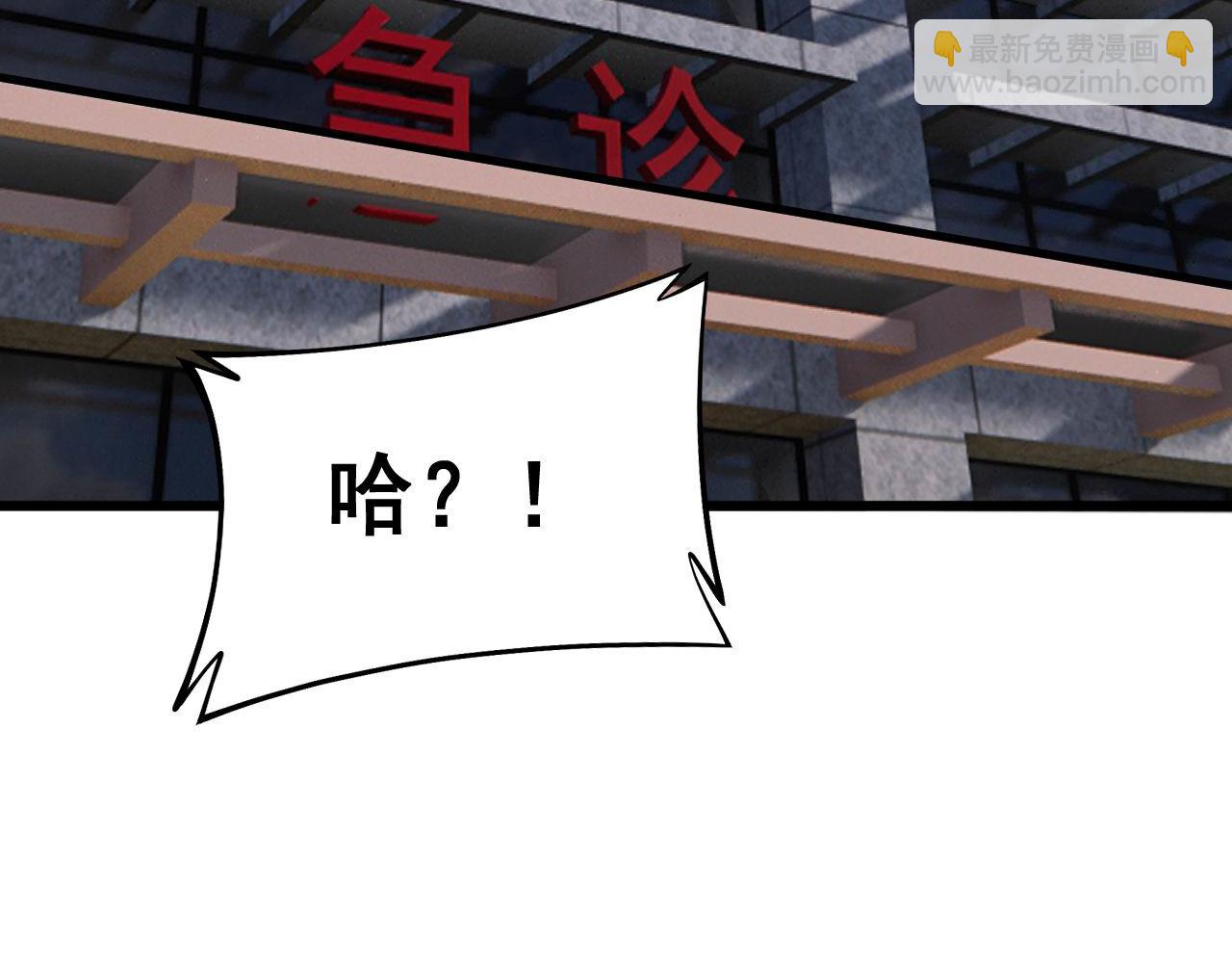第424话 盘丝草(1/4)-第425话