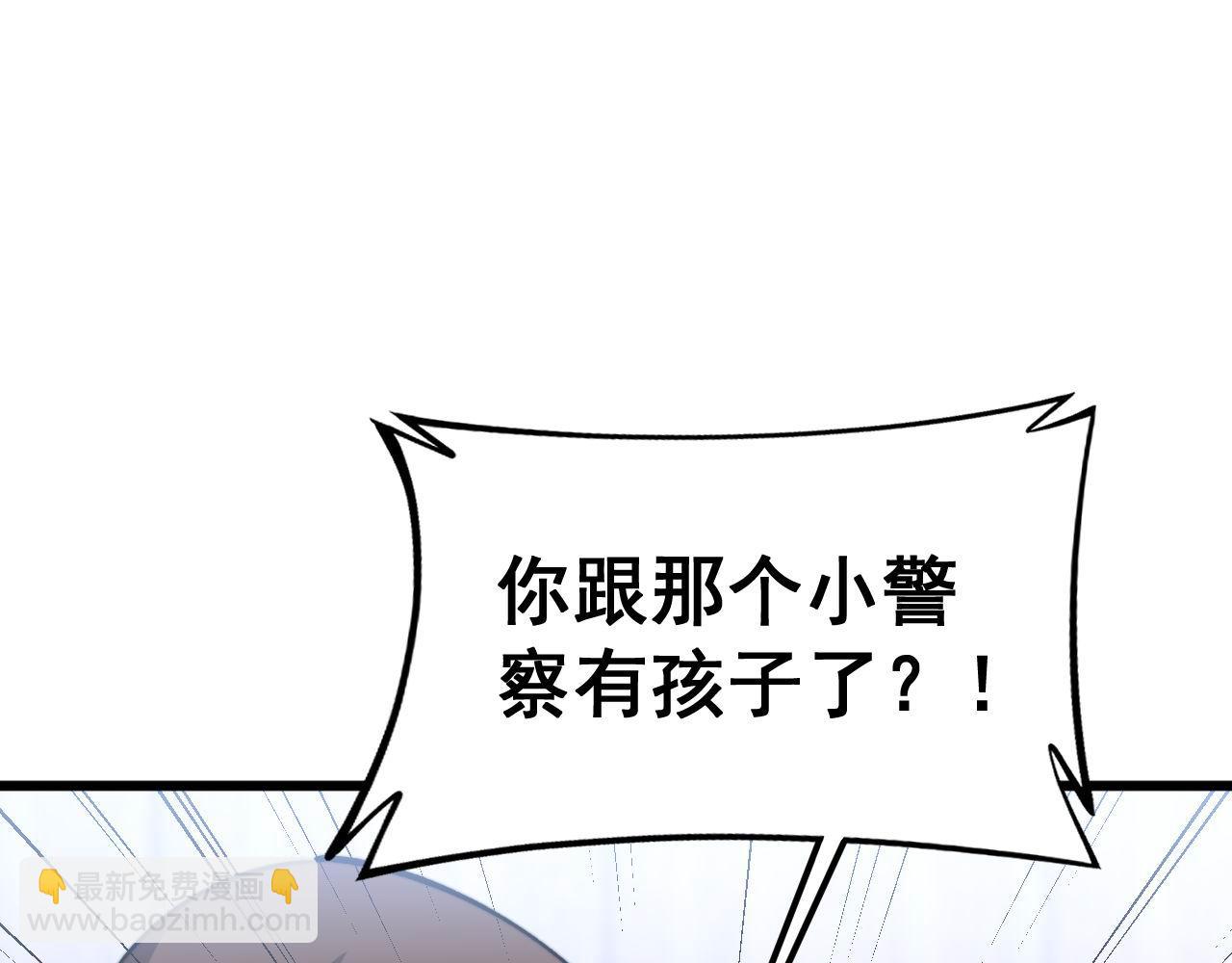 第424话 盘丝草(1/4)-第425话