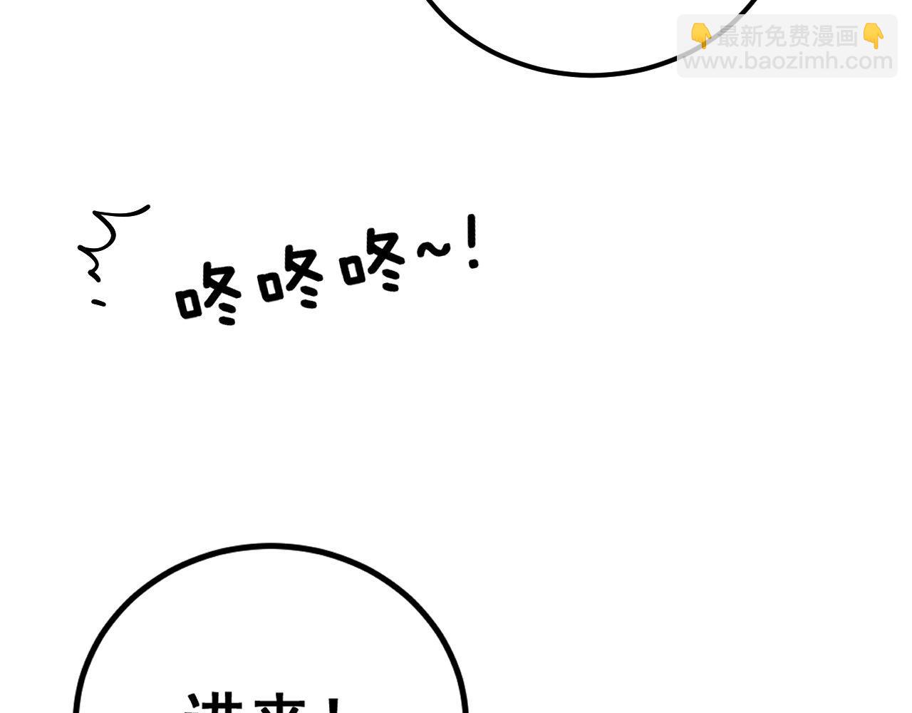 第424话 盘丝草(1/4)-第425话