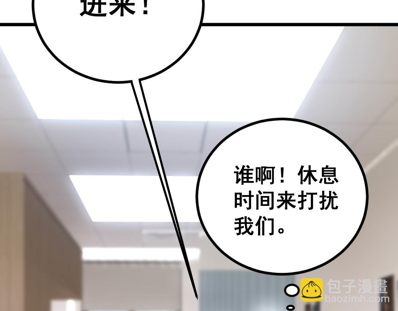 第424话 盘丝草(1/4)-第425话