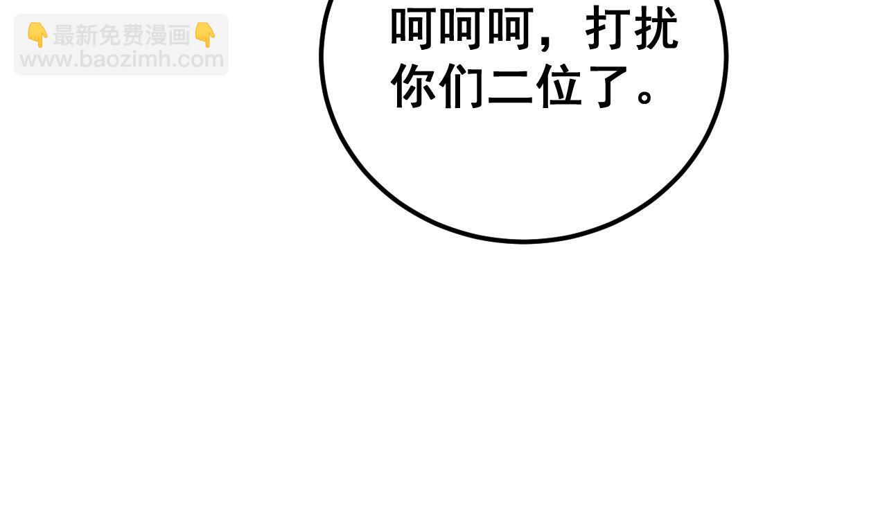 第424话 盘丝草(1/4)-第425话