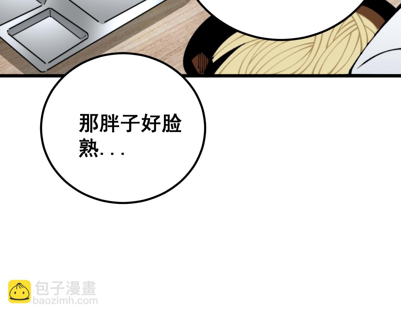 第426话 妙手回春(1/4)-第427话