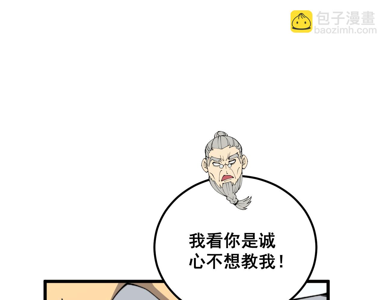 第426话 妙手回春(1/4)-第427话