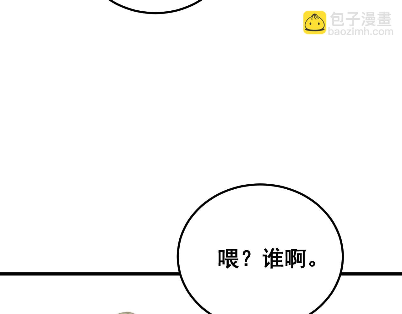 第426话 妙手回春(1/4)-第427话