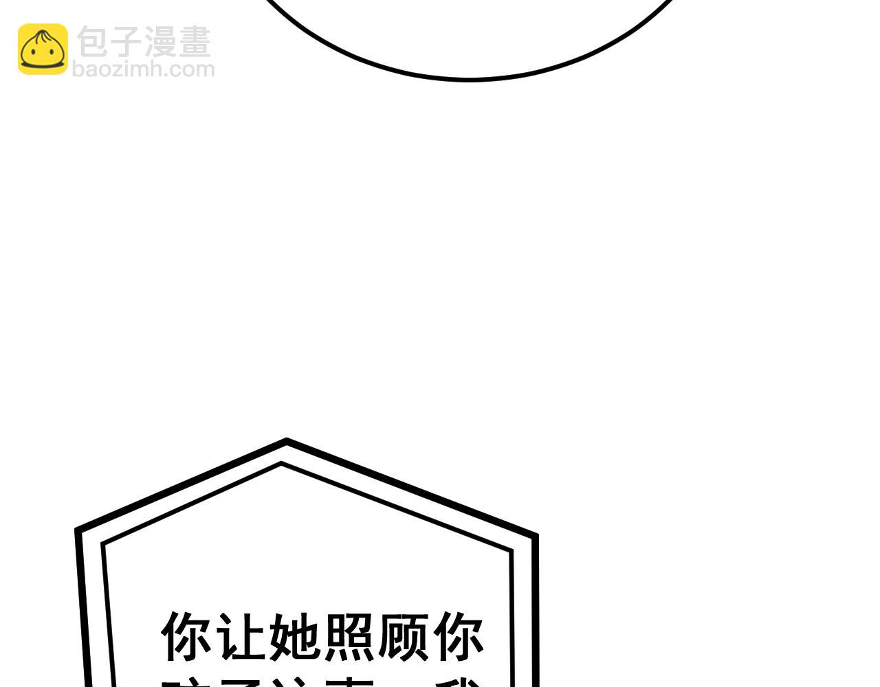 第426话 妙手回春(1/4)-第427话