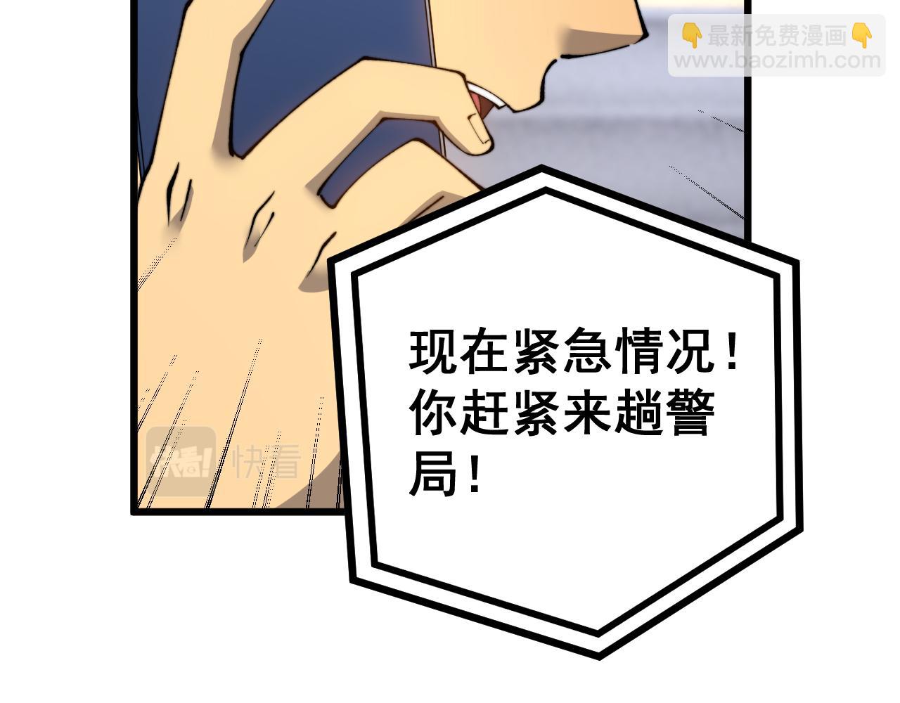 第426话 妙手回春(1/4)-第427话
