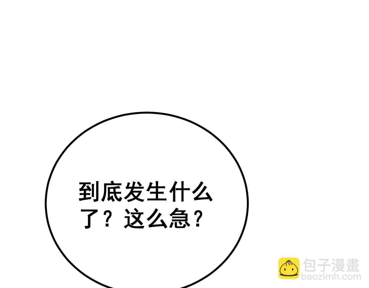 第426话 妙手回春(1/4)-第427话