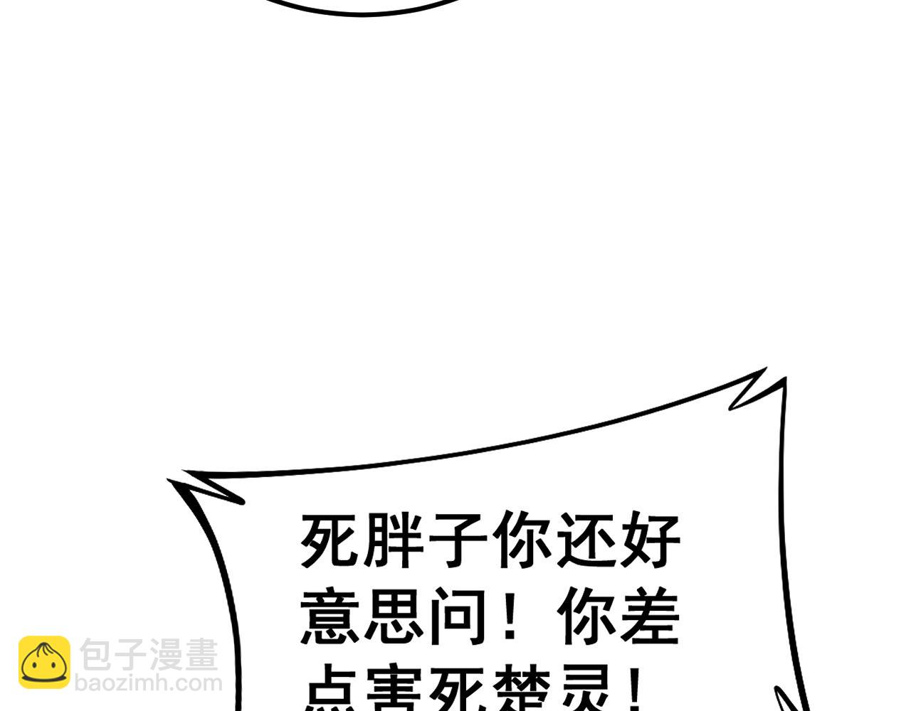第426话 妙手回春(1/4)-第427话