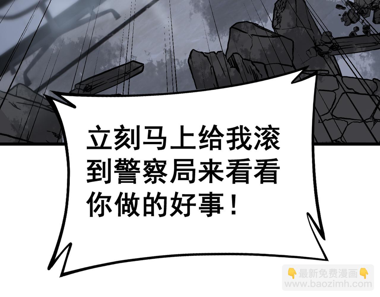 第426话 妙手回春(1/4)-第427话