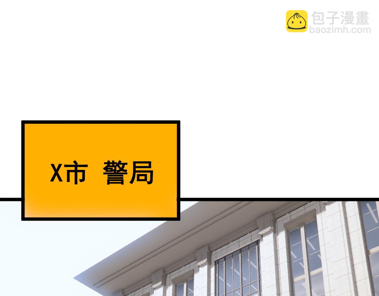 第426话 妙手回春(1/4)-第427话