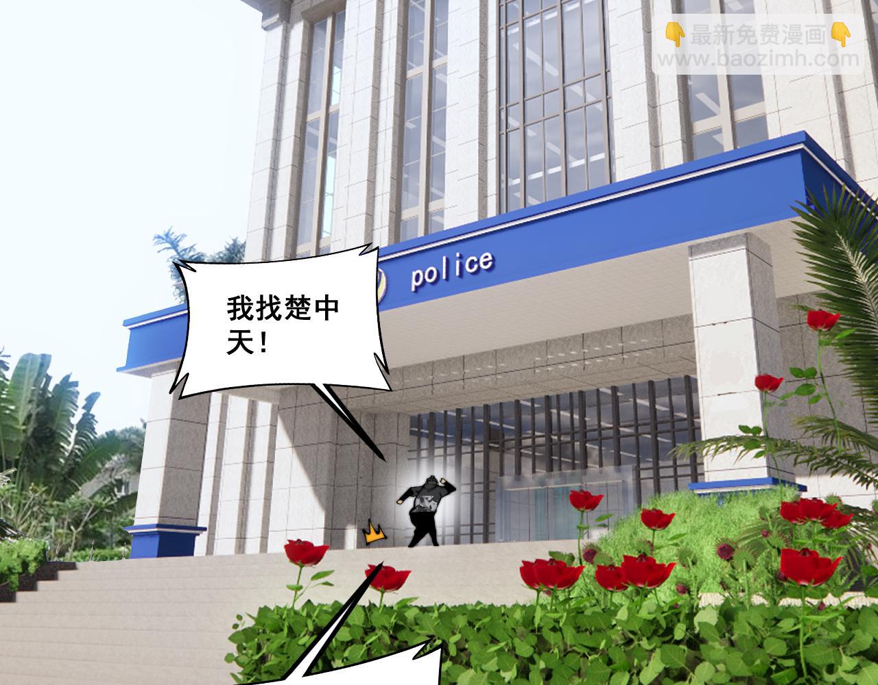 第426话 妙手回春(1/4)-第427话
