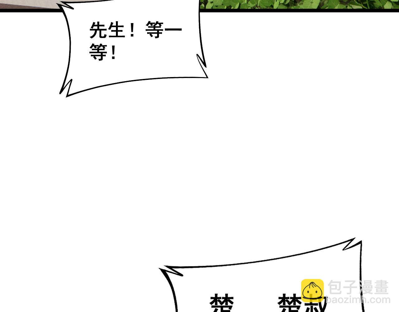 第426话 妙手回春(1/4)-第427话