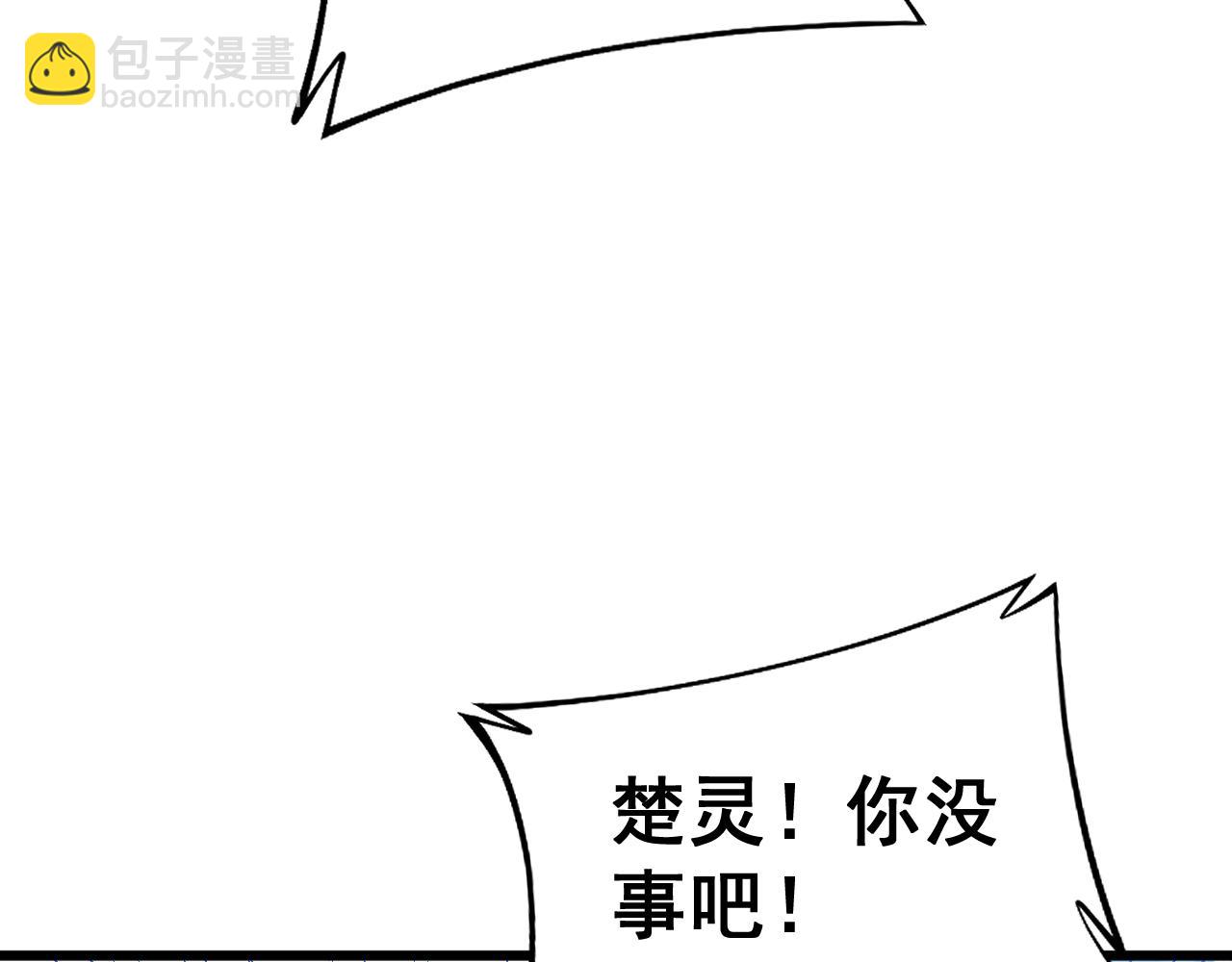 第426话 妙手回春(1/4)-第427话