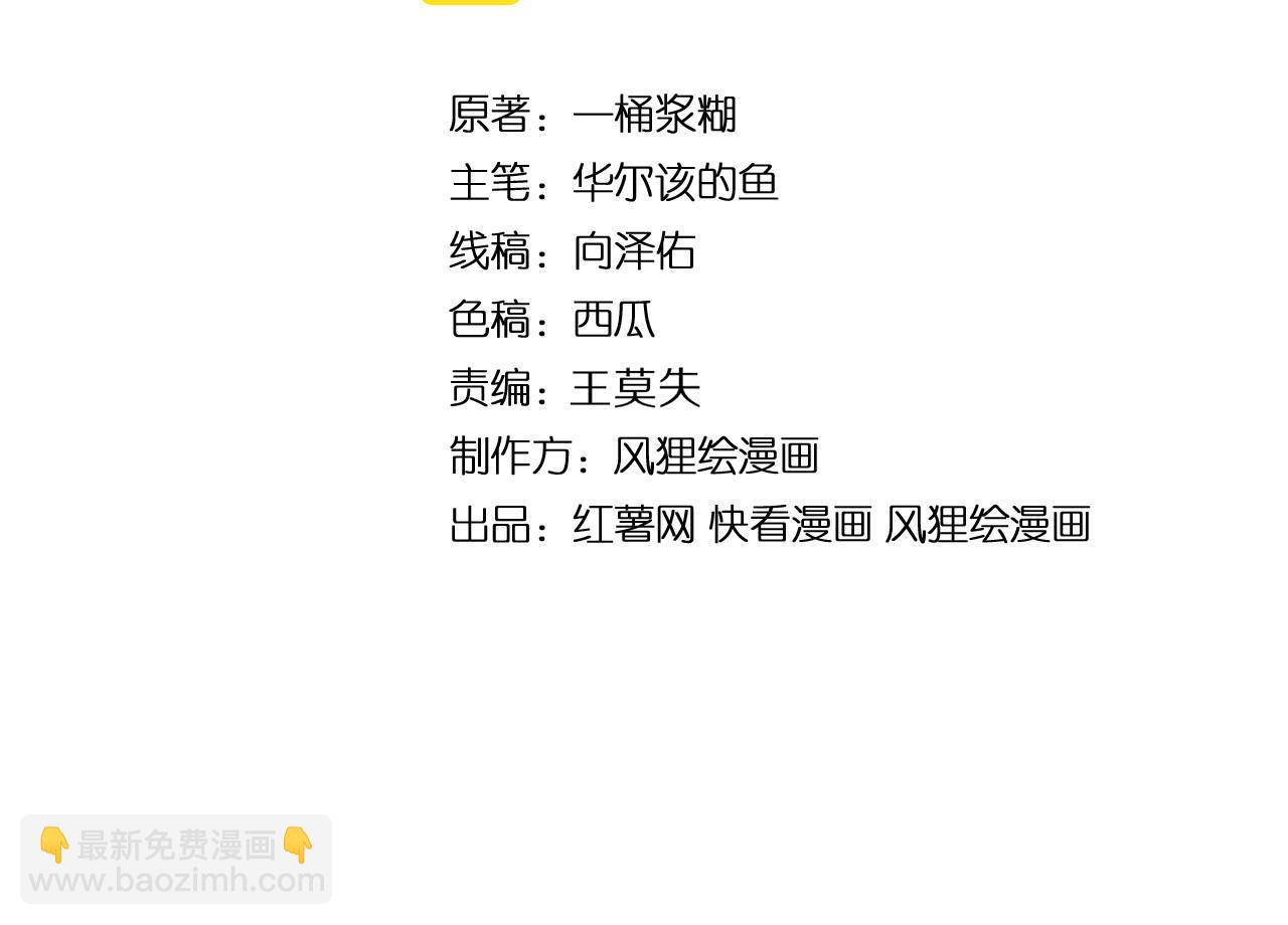 第426话 妙手回春(1/4)-第427话