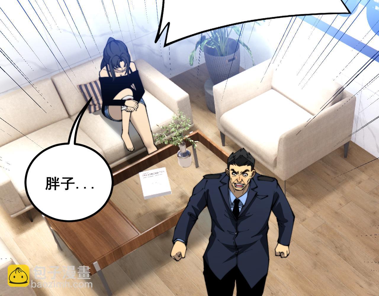 第426话 妙手回春(1/4)-第427话