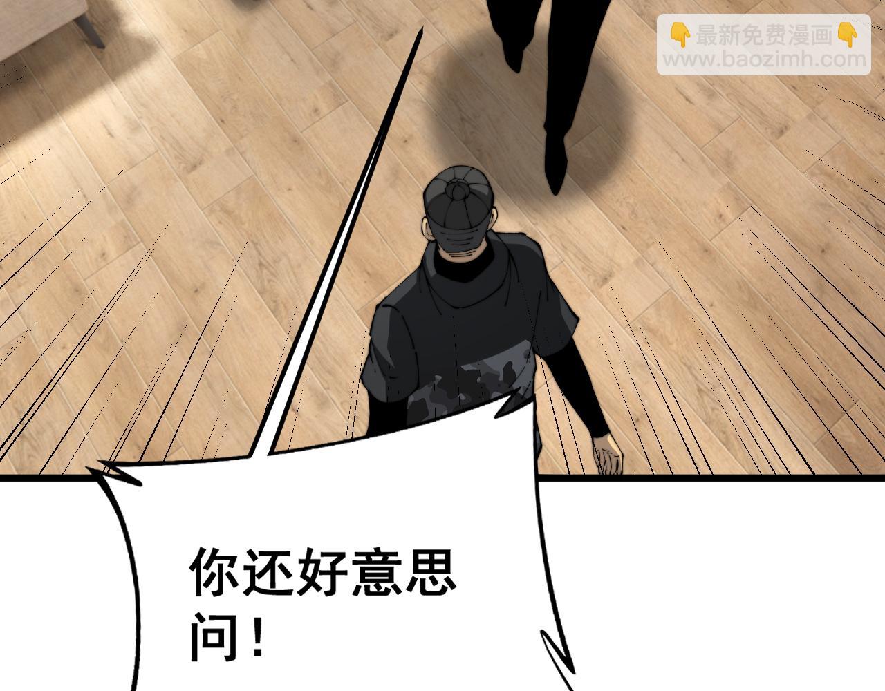 第426话 妙手回春(1/4)-第427话