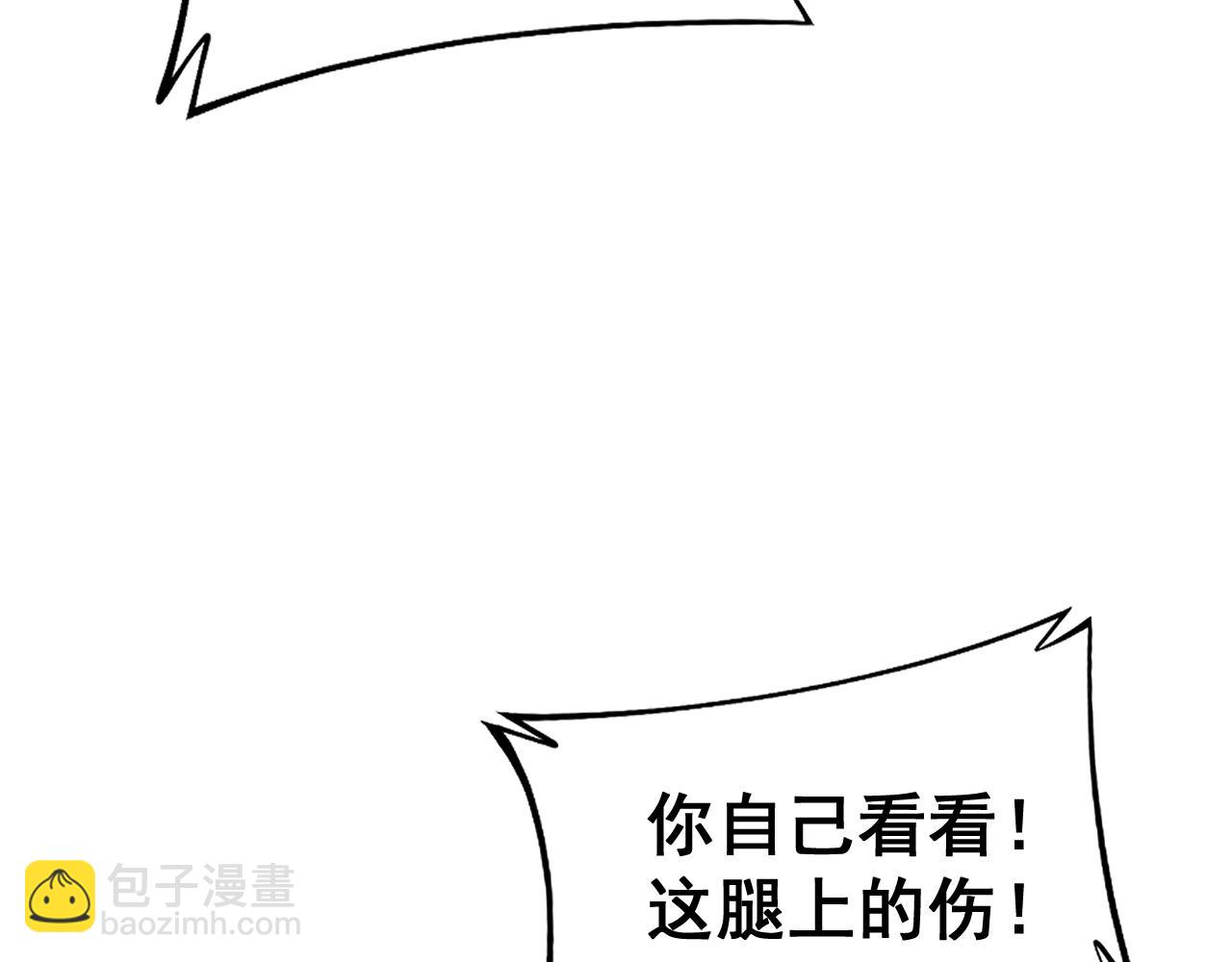 第426话 妙手回春(1/4)-第427话