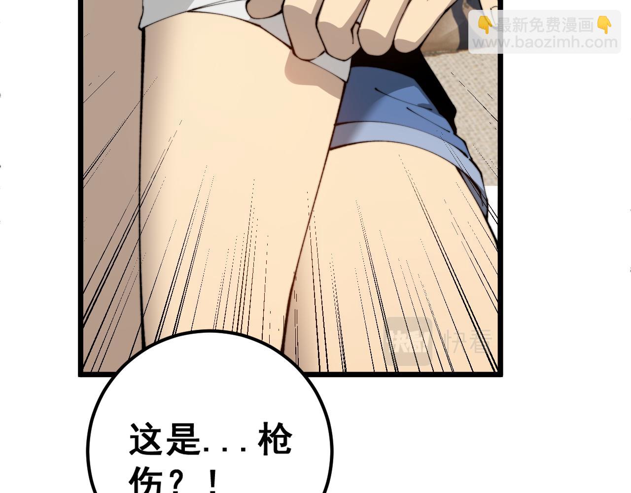第426话 妙手回春(1/4)-第427话